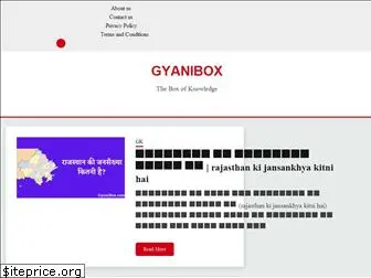 gyanibox.com