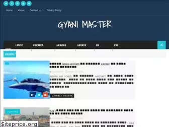 gyanimaster.com