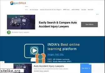 gyanshila.com