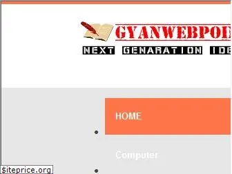 gyanwebpoint.com