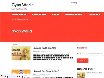 gyanworld.in