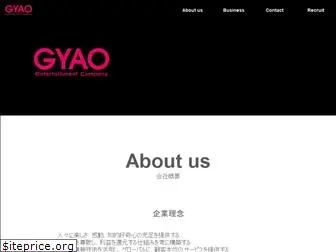 gyao.co.jp