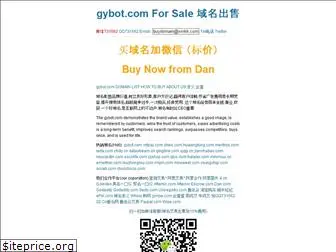 gybot.com
