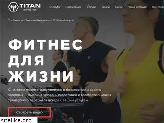 gym.com.ua