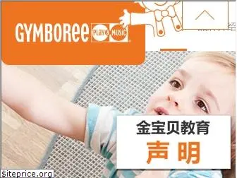 gymboglobal.com.cn