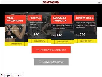 gymn.gr