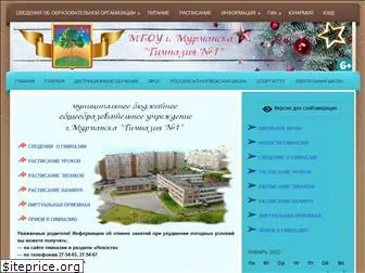 gymnaz1-murm.ru