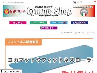 gymnicshop.com