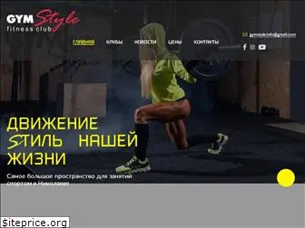 gymstyle.com.ua