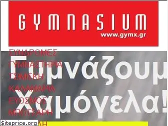 gymx.gr