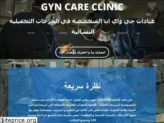 gyn-clinic-hymen.com