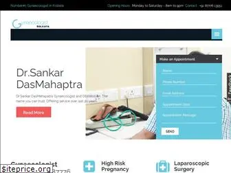 gynaecologistkolkata.org