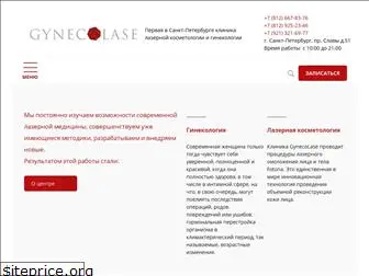 gynecolase.ru