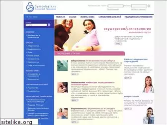gynecologia.ru
