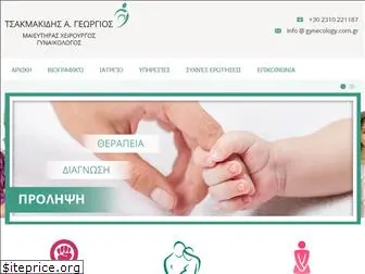 gynecology.com.gr