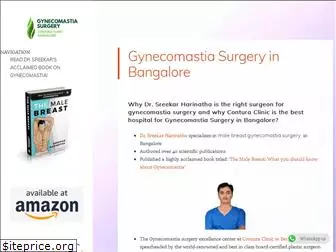 gynecomastiabangalore.com