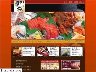 gyo-en.com