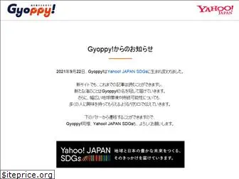 gyoppy.yahoo.co.jp