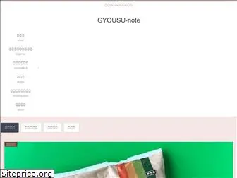 gyousu-dyk.com