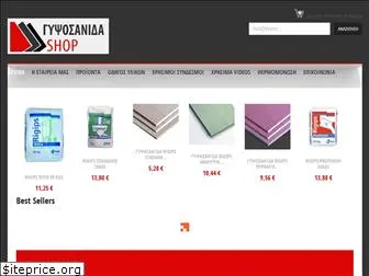 gypsosanida-shop.gr