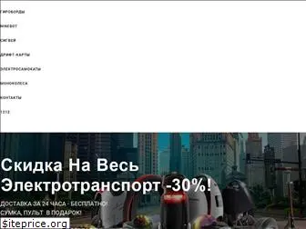 gyrotek.com.ua