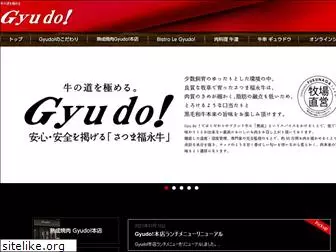 gyudo.com
