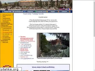 gyumri.am