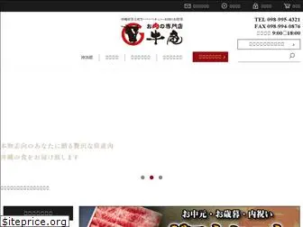 gyuuan.com