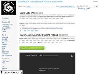 gz-labs.net