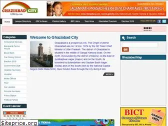 gzbcity.com