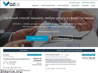gzex.ru