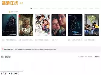 gzguangmen.com