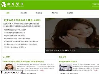 gzhongchu.com