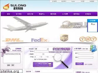 gzsulong.com