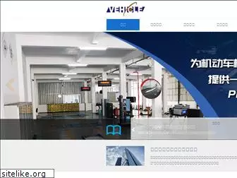 gzvehicle.cn