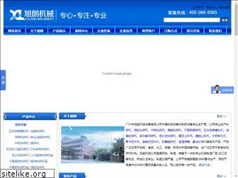 gzxulang.com