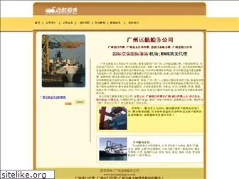 gzyuanhangcw.com
