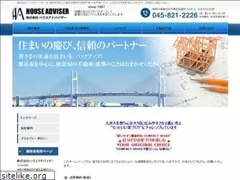 h-adviser.co.jp