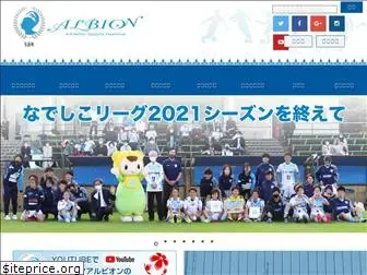 h-albion.jp