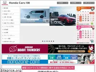 h-cars.co.jp