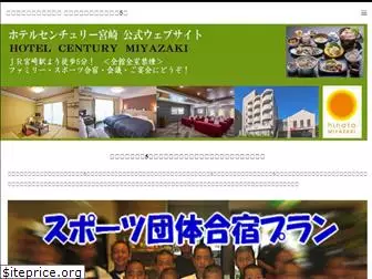 h-century.com