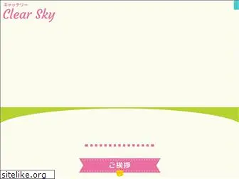 h-clear-sky.jp