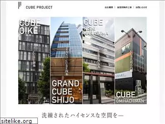 h-cubeproject.com