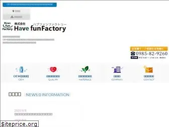 h-f-factory.com