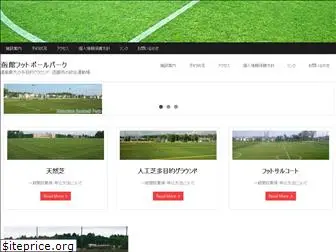 h-footballpark.com