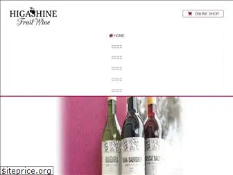 h-fruitwine.com