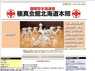 h-kyokushin.com