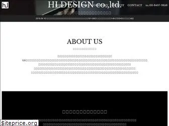 h-ldesign.com