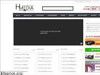h-media.co.kr