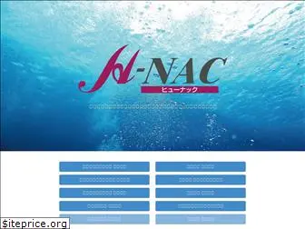 h-nac.co.jp